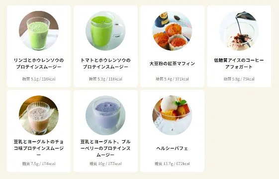 RIZAPカウンセリング