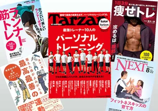 澤木さん監修の本