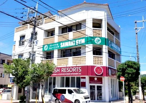 サワキジムの外観