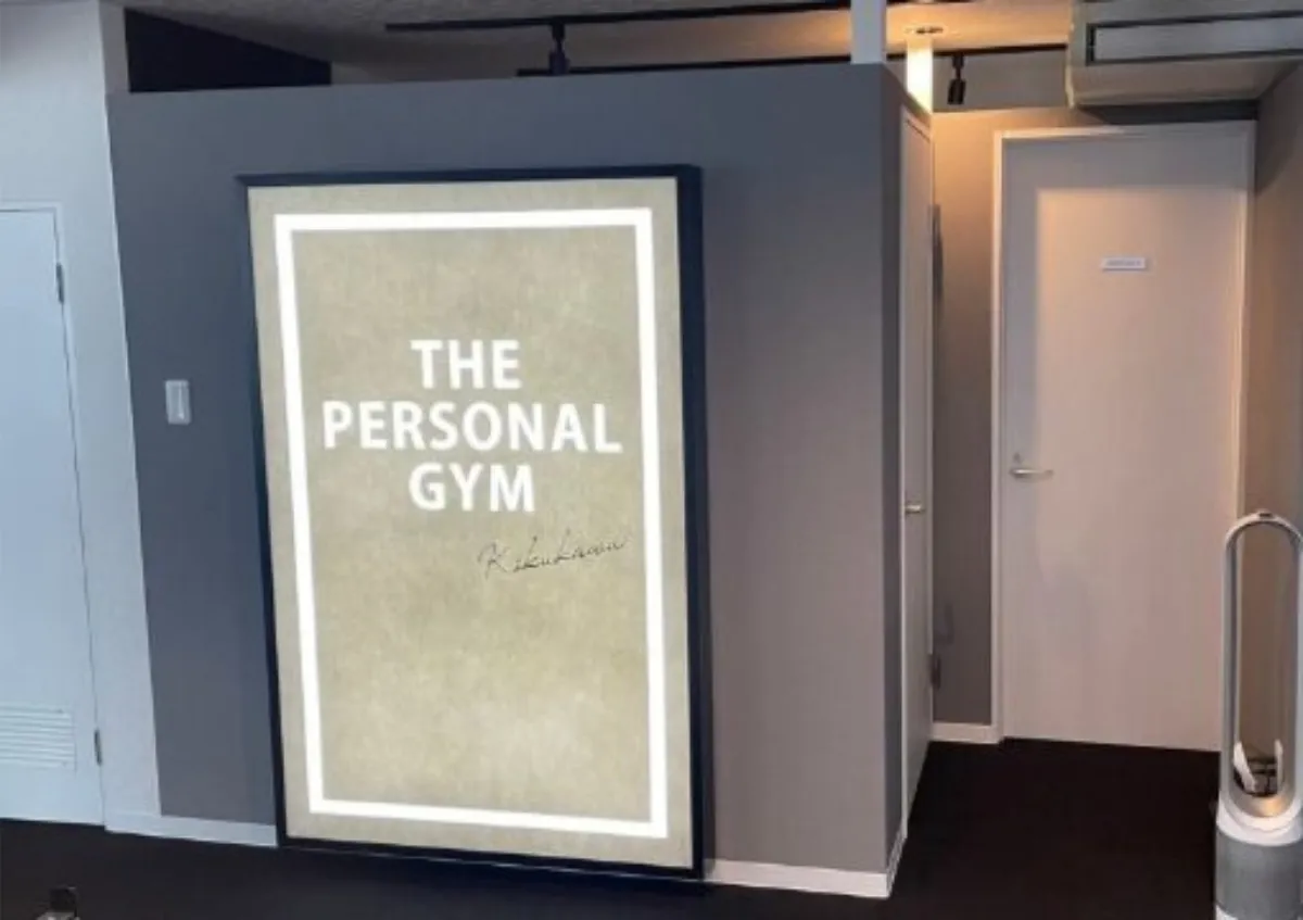 THE PERSONAL GYM（ザ・パーソナルジム）菊川店