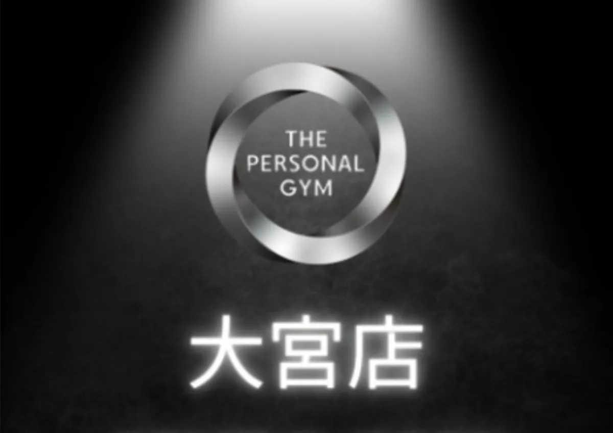 THE PERSONAL GYM（ザ・パーソナルジム）大宮店