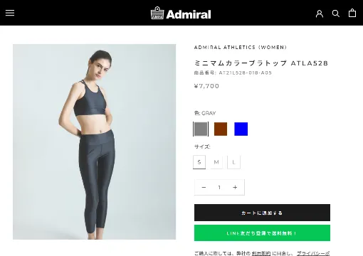 ミニマムカラーブラトップ ATLA528