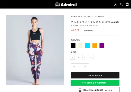 フルグラフィックレギンス ATLA458