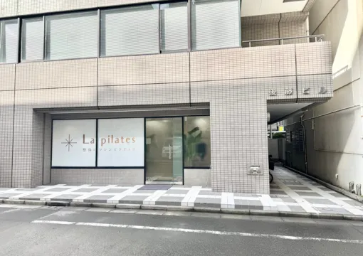 ラピラティス池袋店の外観