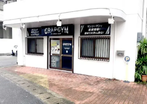 GRAP GYM 駐車スペース