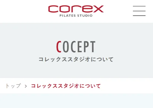 ピラティススタジオCOREX(コレックス)船橋店