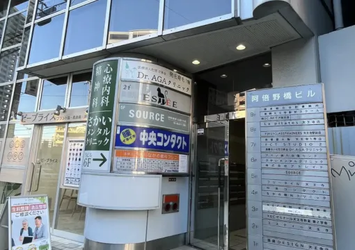 ラピラティス (La pilates) 天王寺店 外観