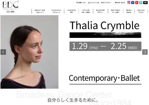 BROADWAY DANCE CENTER（ブロードウェイダンスセンター）公式