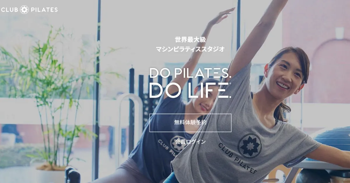 Clubpilates公式HP画像