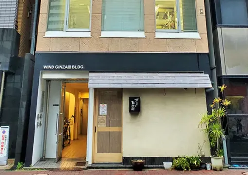 BIRTH PILATES STUDIO（バースピラティススタジオ）銀座店の外観