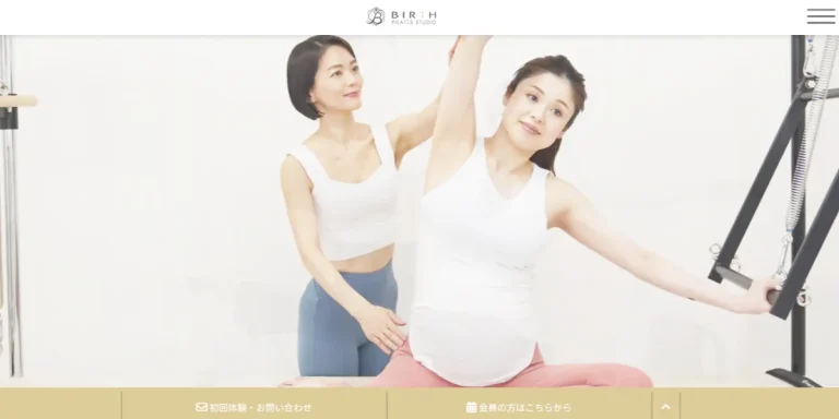 BIRTH PILATES STUDIO（バース ピラティススタジオ）銀座店の評価・料金時間・口コミ